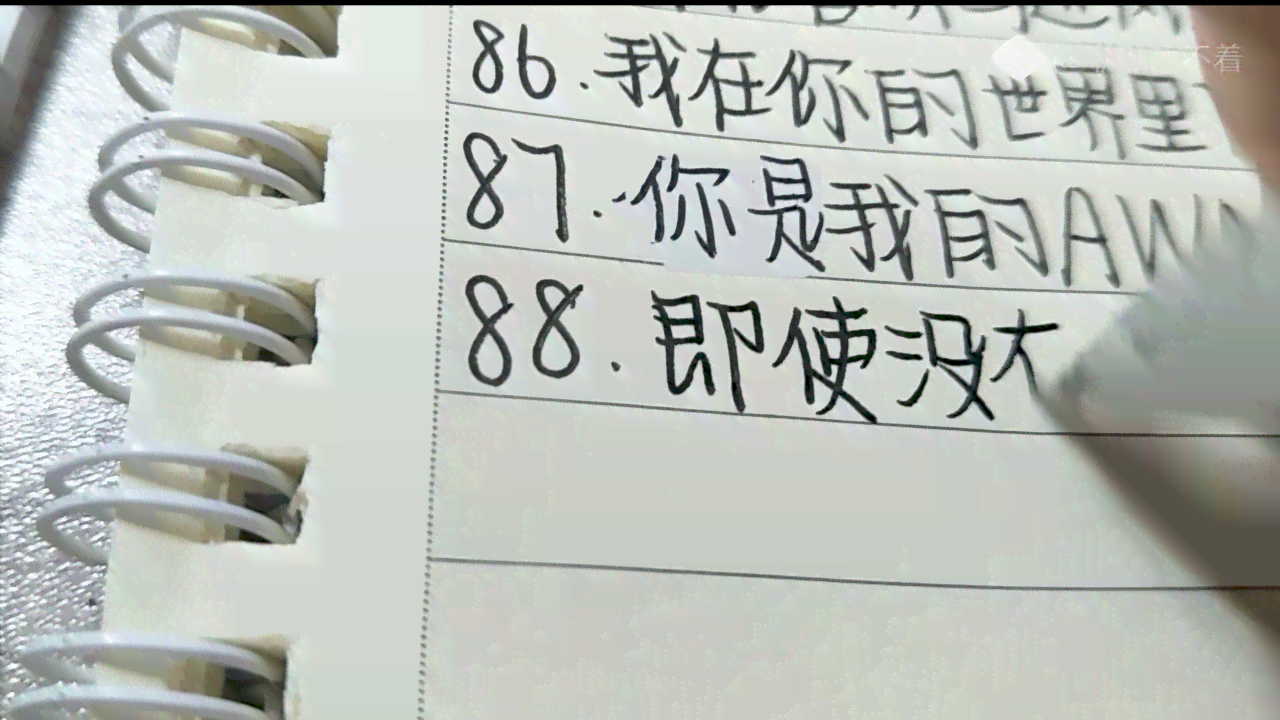 手写文案制作：教程与短句创作，干净治愈，轻松学会怎么做