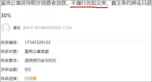'超期未提交强制执行申请，逾期丧失法定执行权利'