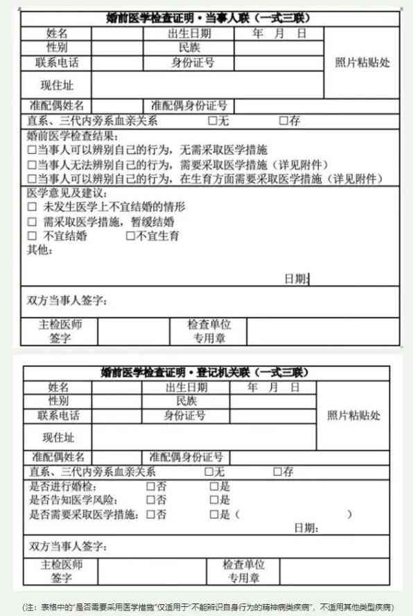 '超期未提交强制执行申请，逾期丧失法定执行权利'
