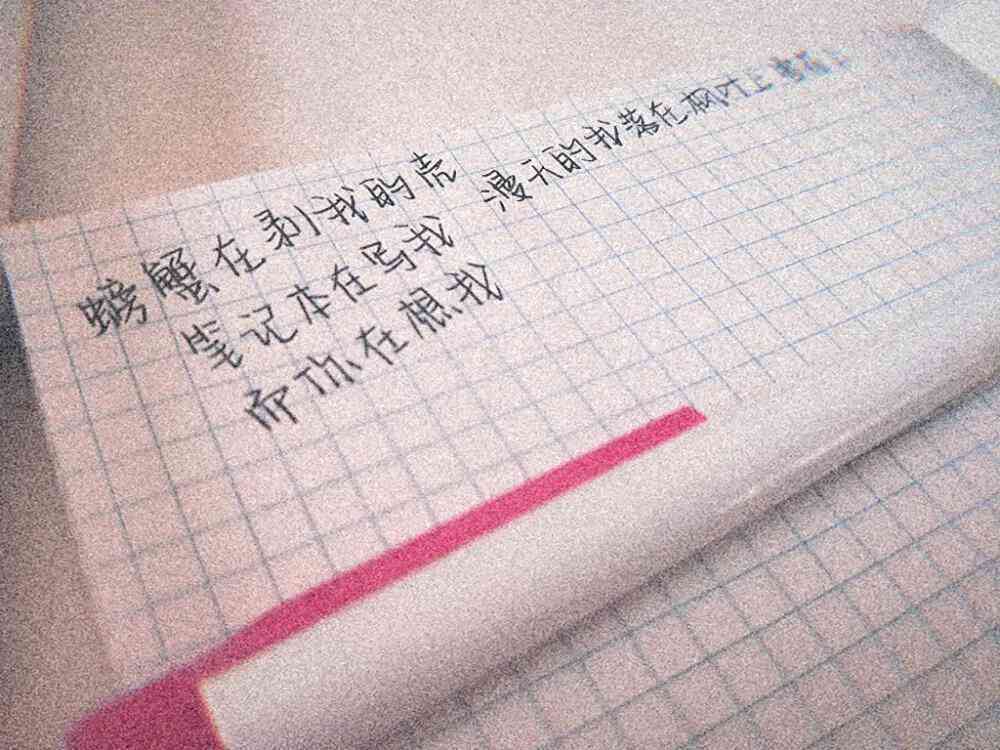 手写文案ai绘画教程