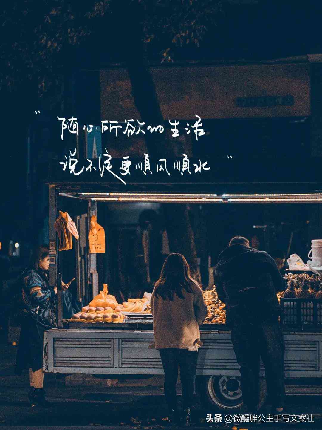 手写文案ai绘画教程
