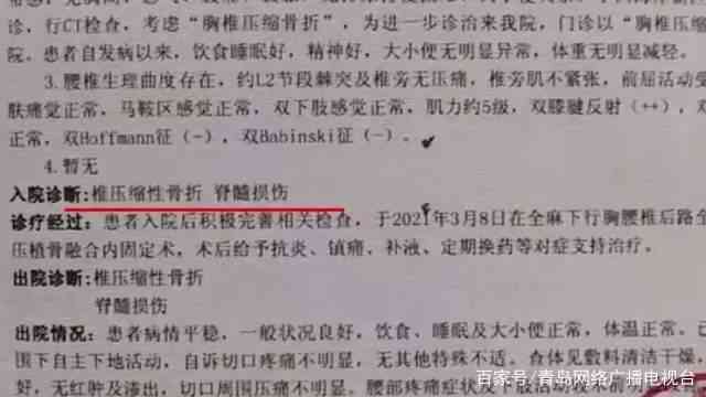 工伤未尸检如何认定？赔偿标准详解与数额预估