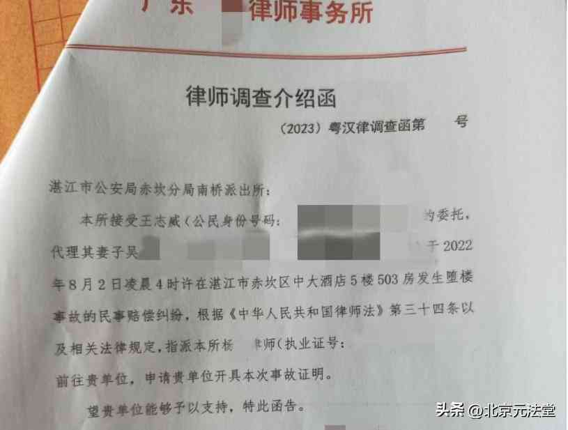 未进行尸检情况下如何提起法律诉讼及     指南