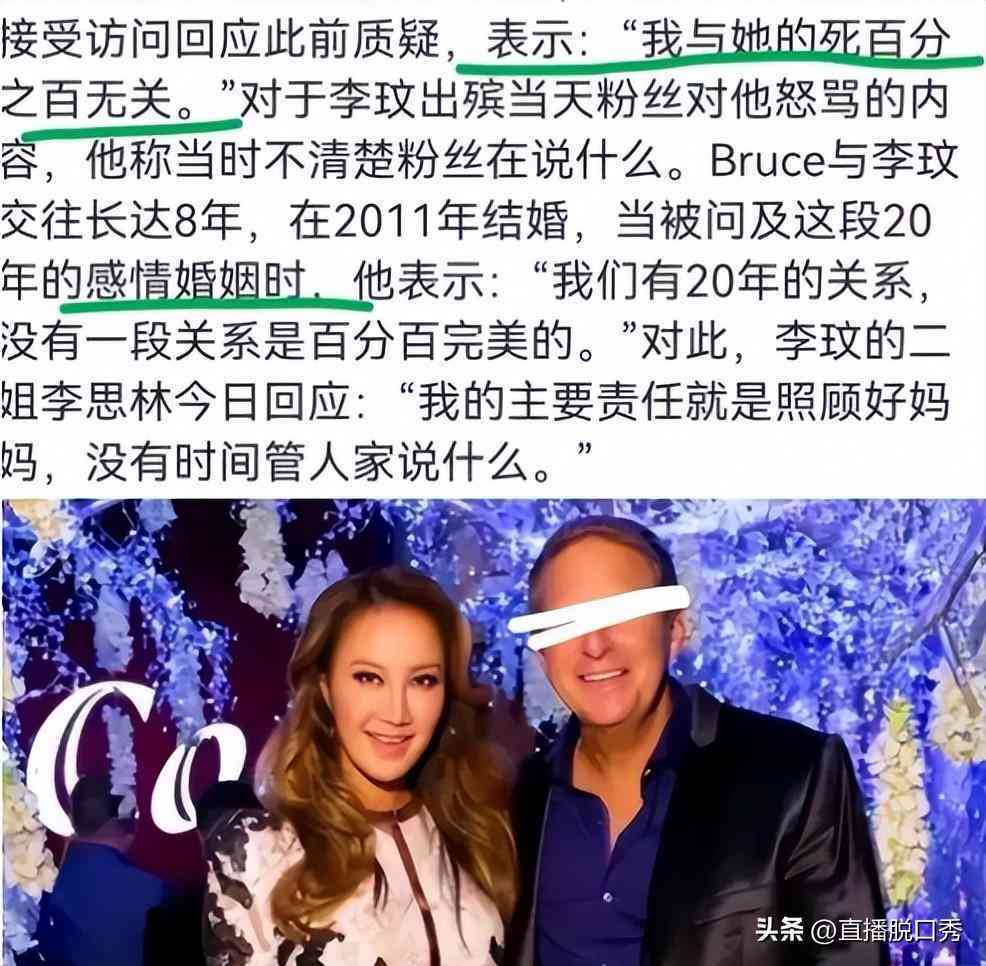未进行尸检情况下如何提起法律诉讼及     指南