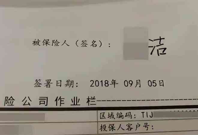 工伤未尸检如何认定？赔偿标准详解与数额预估