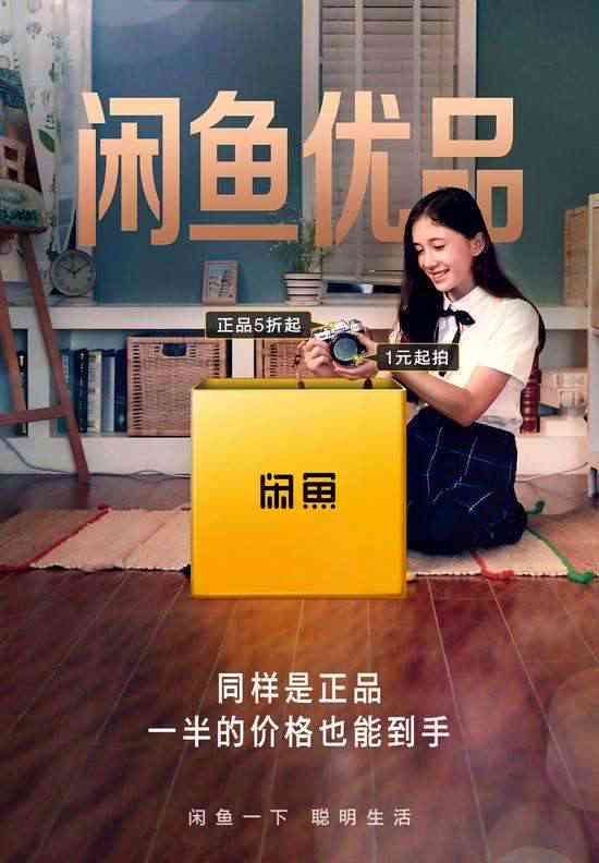 '掌握闲鱼销售秘诀：高效卖货文案技巧与实战案例解析'