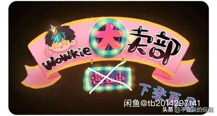 闲鱼文案撰写攻略：全方位吸引买家，提升曝光与成交率的必备技巧