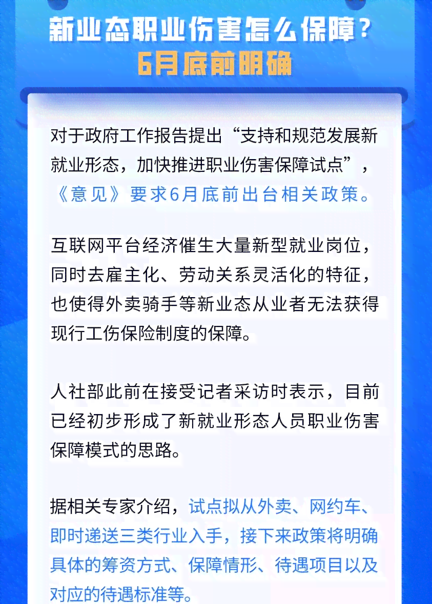 未成年工可以买工伤保险吗：现在及社保参保情况与费用解析