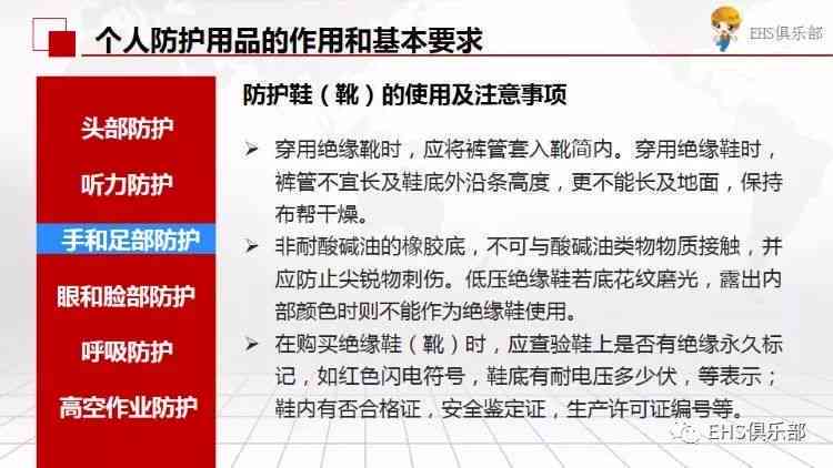 未成年工工伤认定标准与权益保护解析