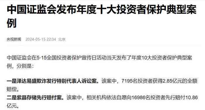 未成年工伤者是否享有误工费补偿权益探究