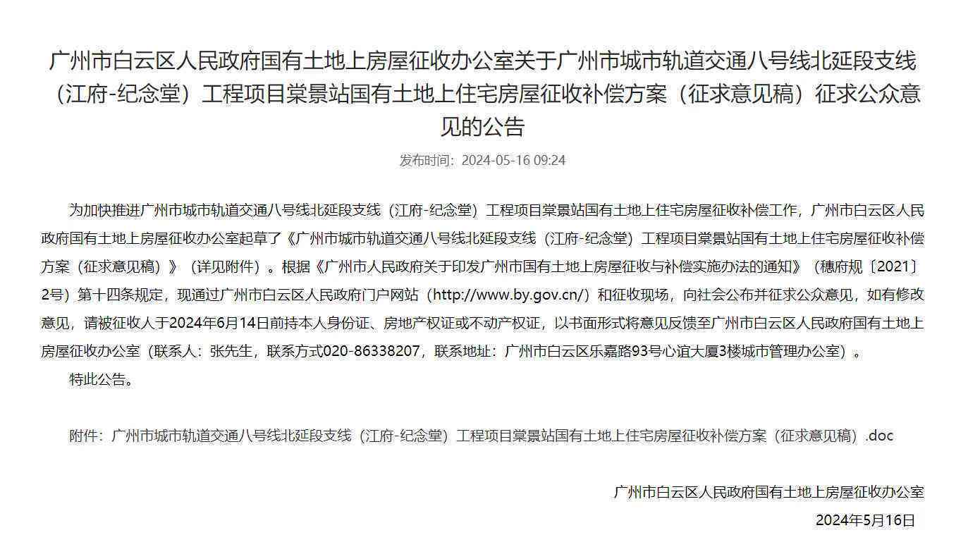未成年工伤者是否享有误工费补偿权益探究