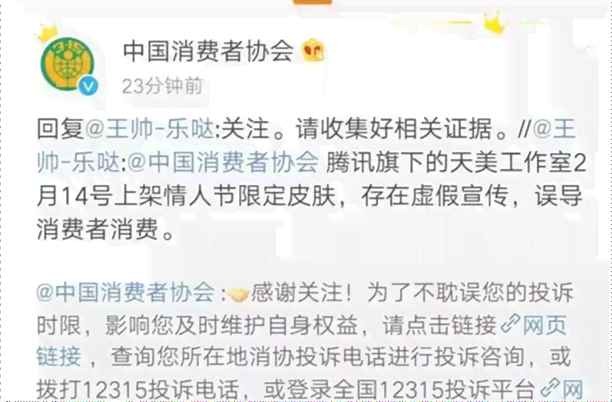 未成年工伤者是否享有误工费补偿权益探究