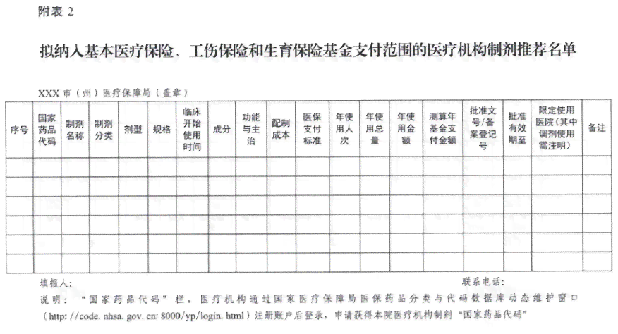 未成年工伤及意外伤害赔偿标准与法律规定一览