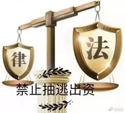 '未成年工人工伤：工厂面临法律责任追责'