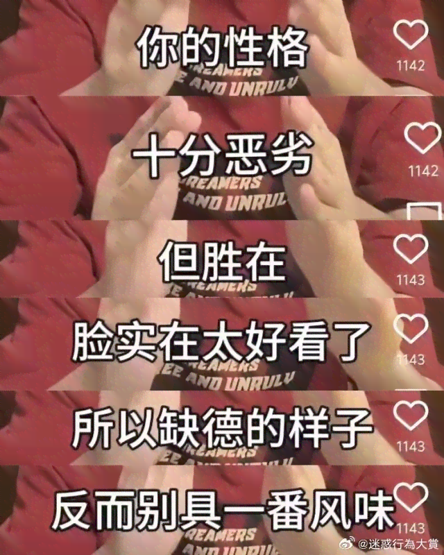 和妹妹拍ai文案