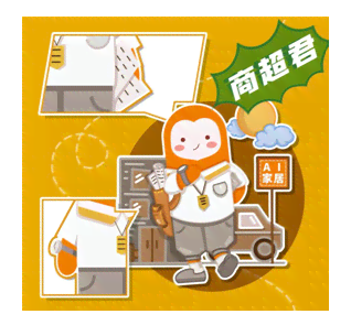 AI绘画辅助孩子作业引发亲不满：探讨家庭教育与科技辅助的平之道