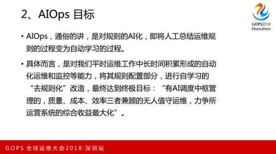 为什么AI写作一眼就能看出是假的：揭秘其痕迹与不足之处