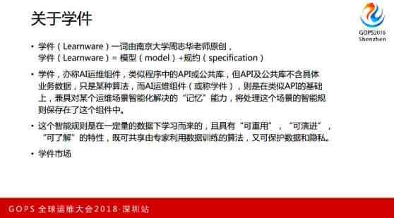 为什么AI写作一眼就能看出是假的：揭秘其痕迹与不足之处
