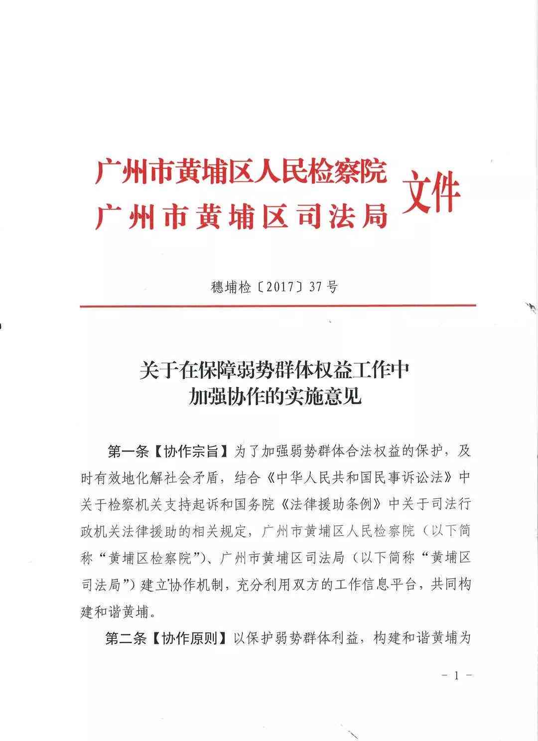 未成年怎么认定工伤
