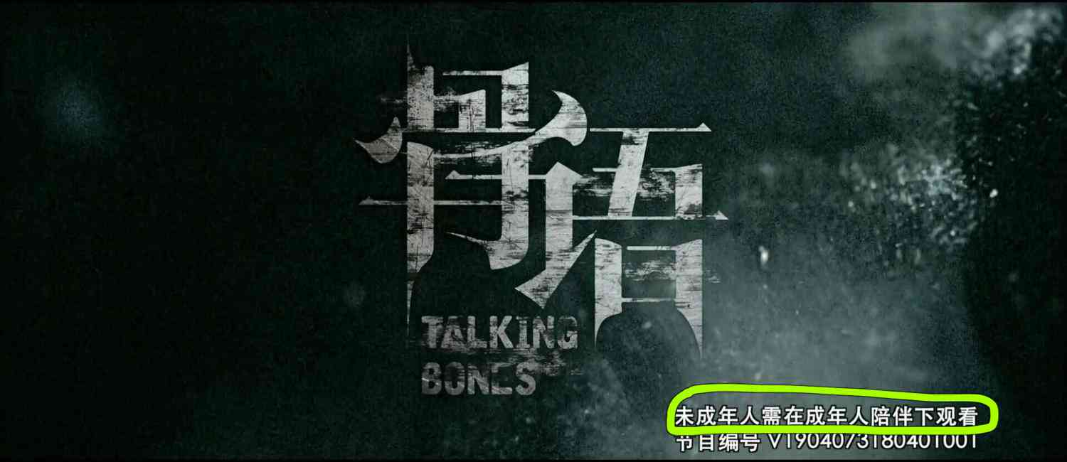 未成年怎么认定工伤事故及赔偿标准