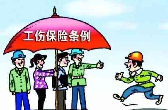 未成年人工伤等级认定标准与流程解析