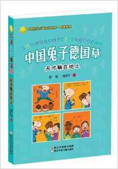 AI赋能：探索绘本创作的新优势——AI技术在儿绘本制作中的应用与益处
