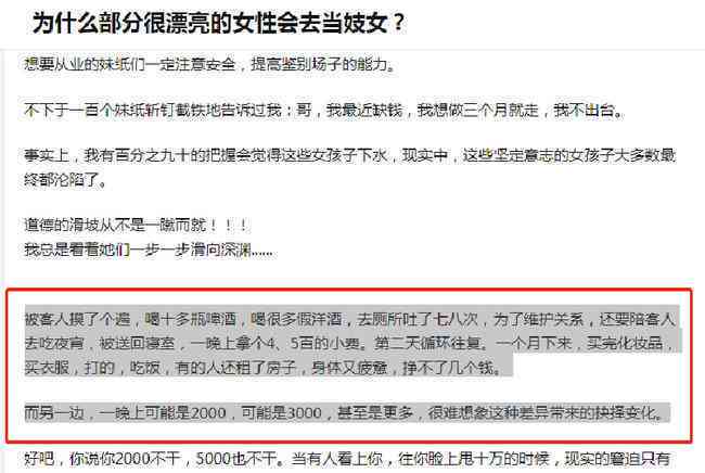 未成年人工伤赔偿金认定标准与法律解读