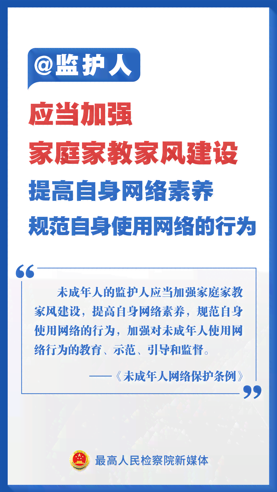 未成年人工伤赔偿金认定标准与法律解读