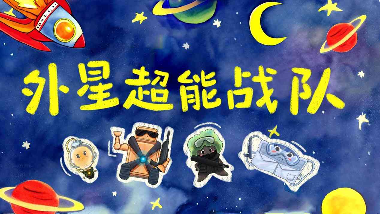 AI赋能：探索绘本创作的新优势——AI技术在儿绘本制作中的应用与益处