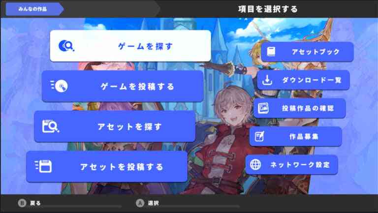 利用AI创作绘本制作软件及游戏开发工具