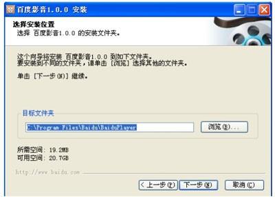 用户如何正确选择AI脚本安装目录及详细步骤解析