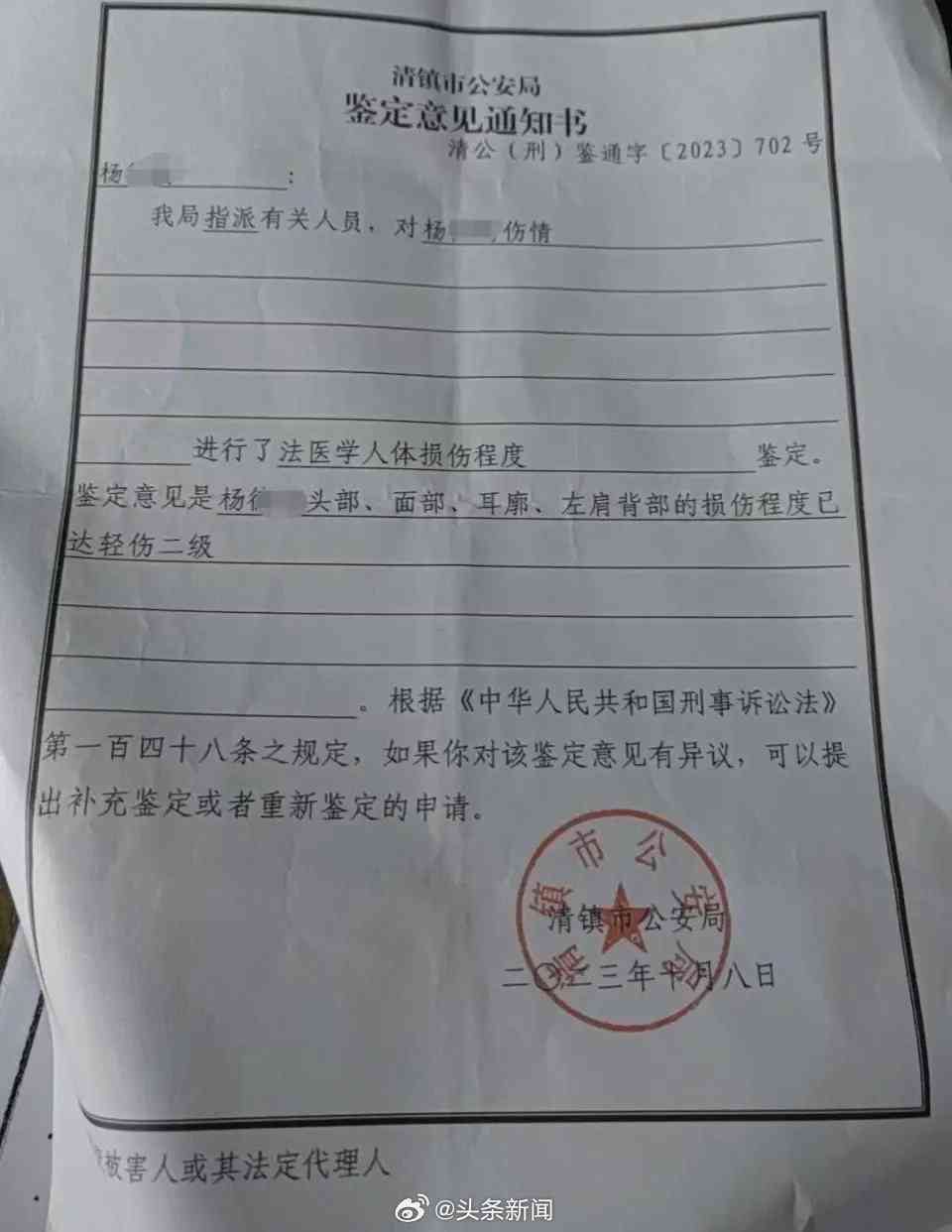 没报案能申请做伤情鉴定吗：不报警做鉴定费用及可能后果