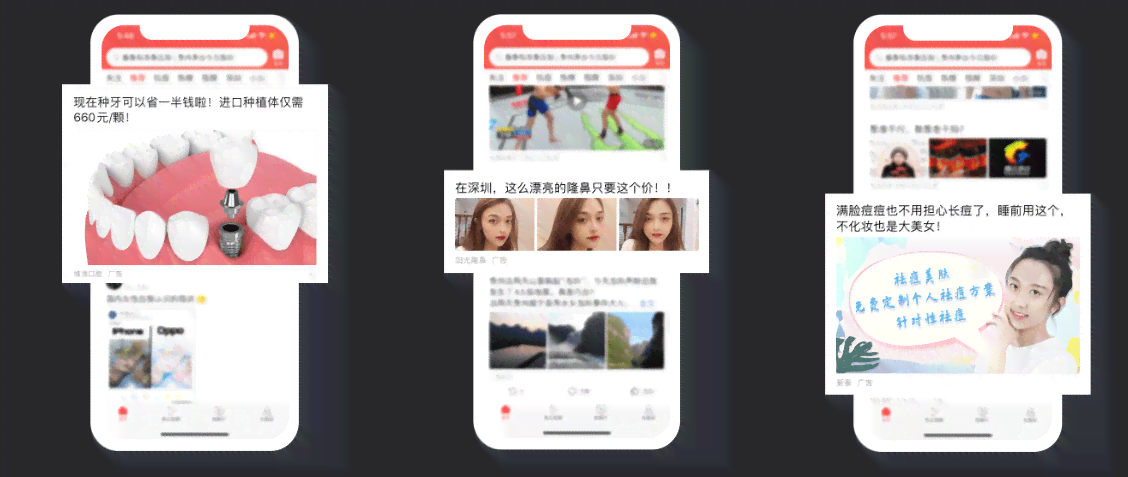 ai智能素材广告文案 ai智能素材广告文案