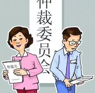 未业学生就业权益保护：能否申请劳动仲裁及所需条件解析