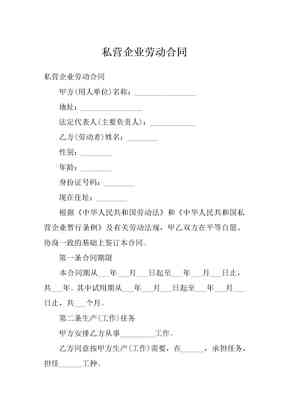 未业学生能否签订劳动合同：与用人单位签订劳动合同探讨
