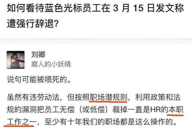 在校未业学生是否享有劳动法权益保障