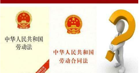 在校未业学生是否享有劳动法权益保障