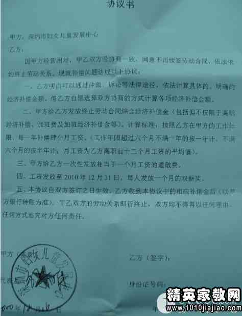未业学生能否签订劳动合同：与用人单位签订劳动合同探讨