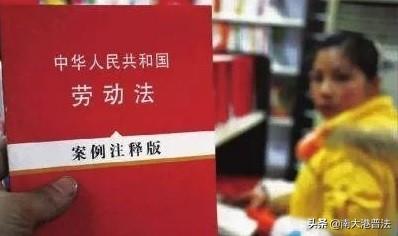 在校未业学生是否享有劳动法权益保障