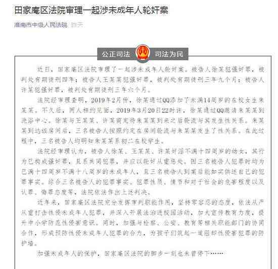 未成年人就业安全：16岁以下打工者工伤认定新标准解析