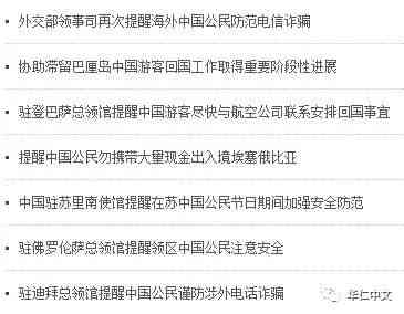未成年人就业安全：16岁以下打工者工伤认定新标准解析