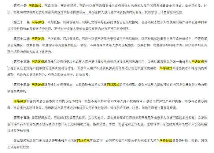 未成年人就业安全：16岁以下打工者工伤认定新标准解析