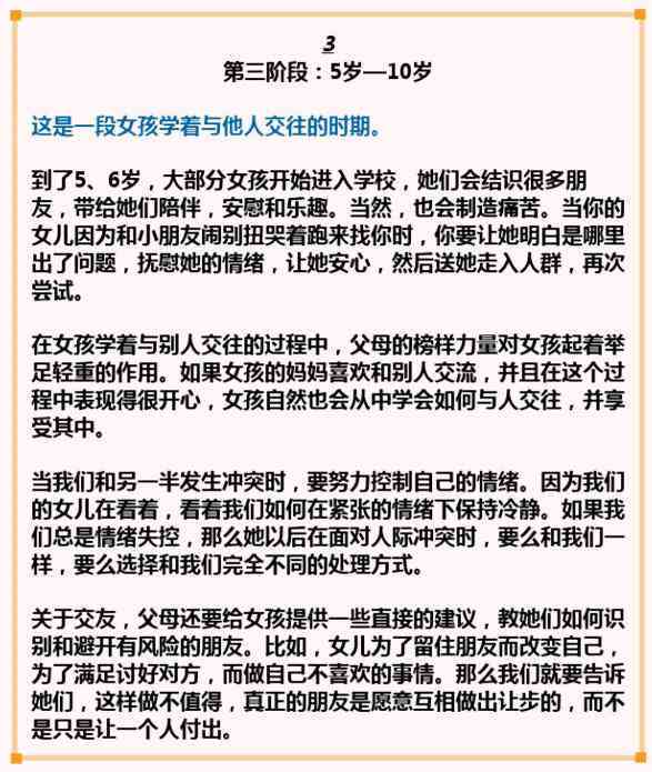 未满16岁能否认定工伤