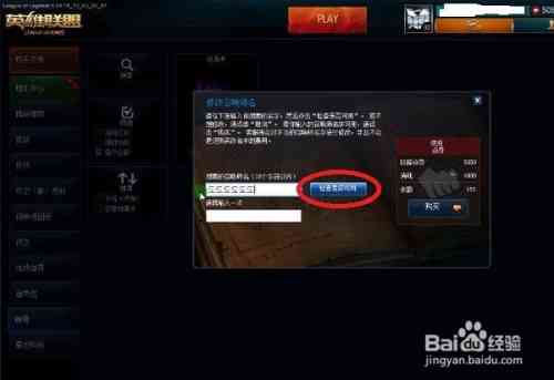 英雄联盟ai脚本空格代码