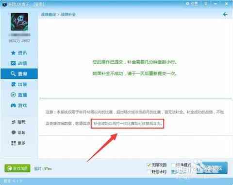 英雄联盟ai脚本空格代码