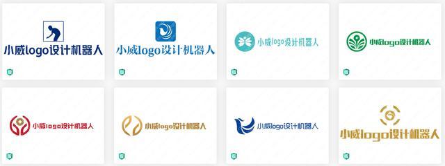 智能Logo二次设计AI助手