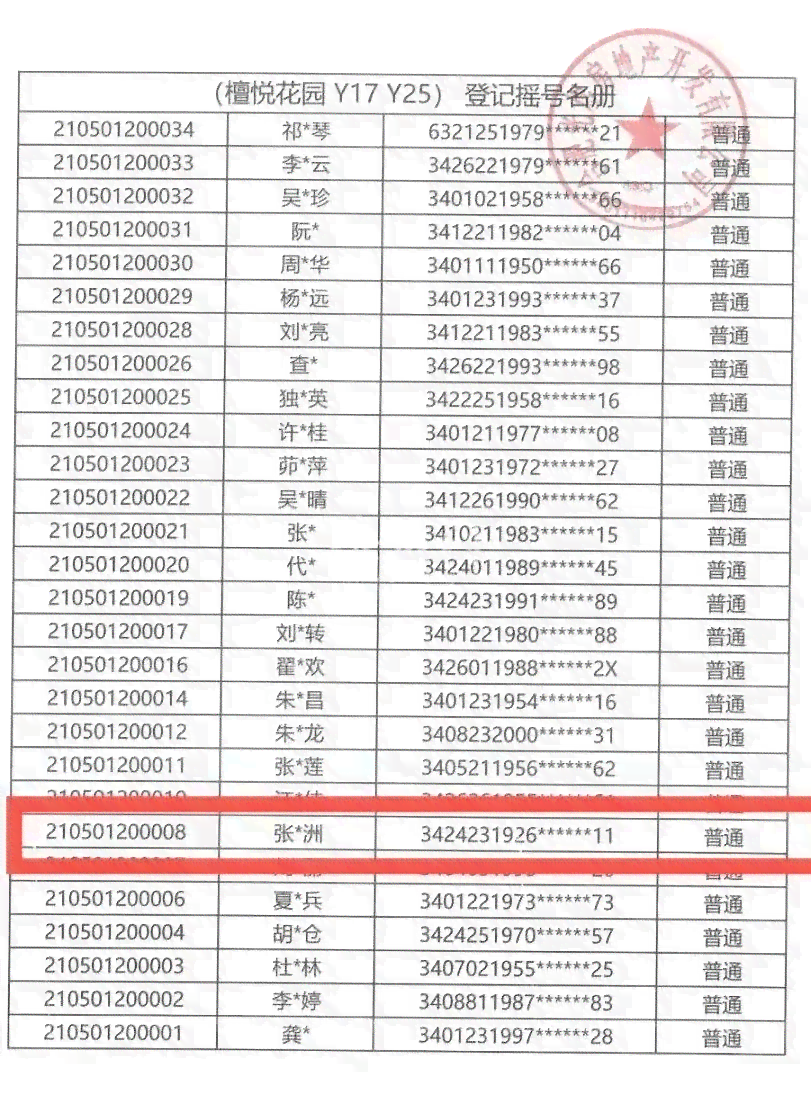 16岁以下未成年是否具备购买工伤保险资格探讨