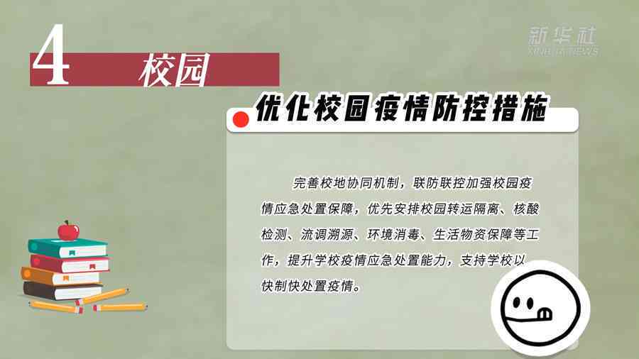AI绘画成功案例及文案撰写攻略：全面解析创作技巧与优化建议
