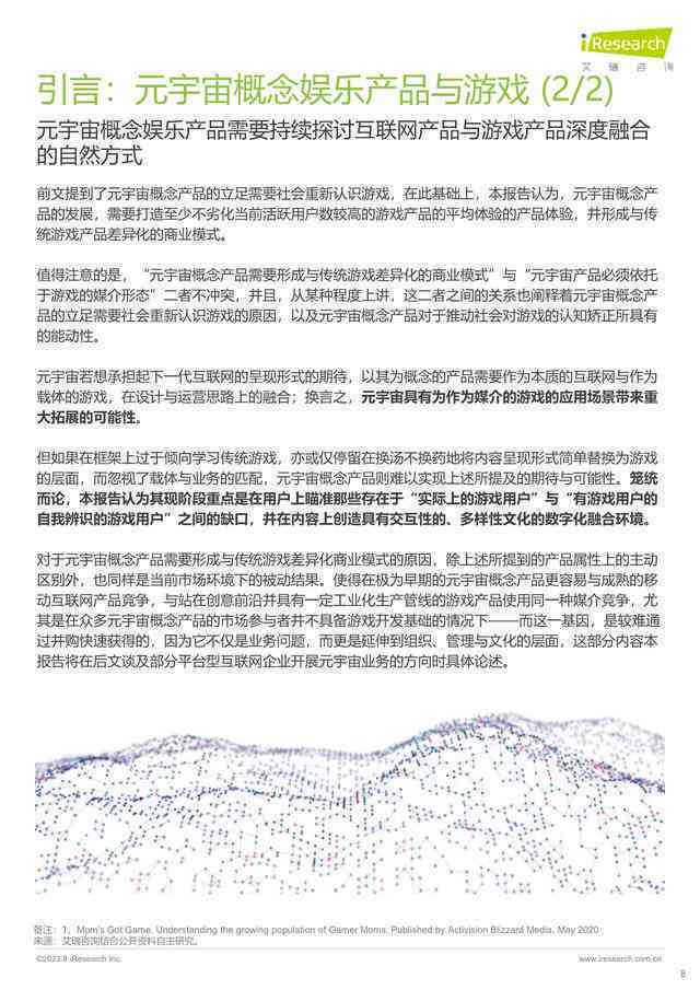 AI绘画成功案例及文案撰写攻略：全面解析创作技巧与优化建议