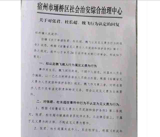 未满18岁认定工伤怎么赔偿：未成年工伤赔偿标准与流程